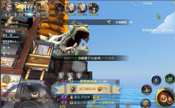 追求极致通关效率《大航海之路》近卫Ⅻ打法攻略
