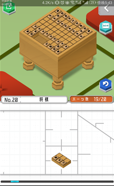 《组合模型》第二十关玩法攻略