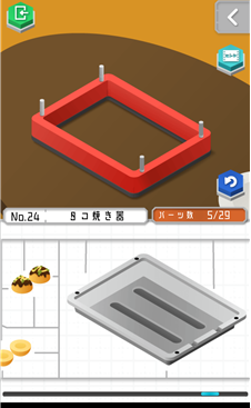 《组合模型》第二十四关玩法攻略