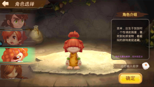 暴力PK回合手游《重返部落》20日公测 致敬石器