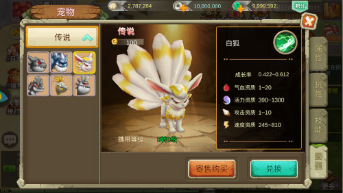 暴力PK回合手游《重返部落》20日公测 致敬石器