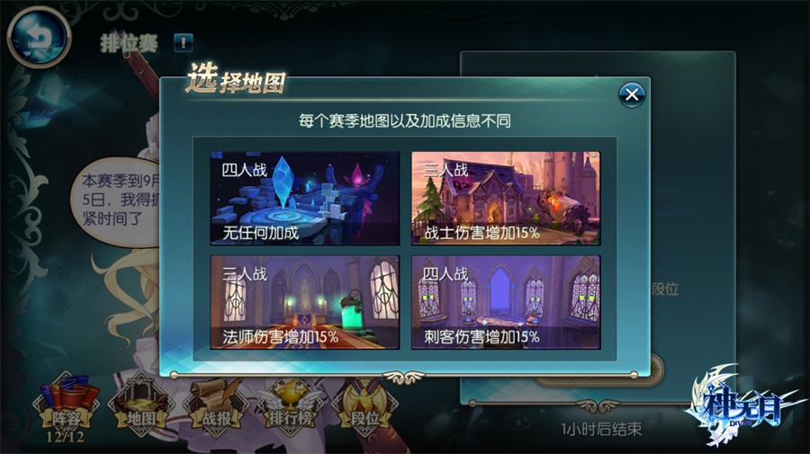 天梯ban选有套路《神无月》S1赛季热门角色盘点