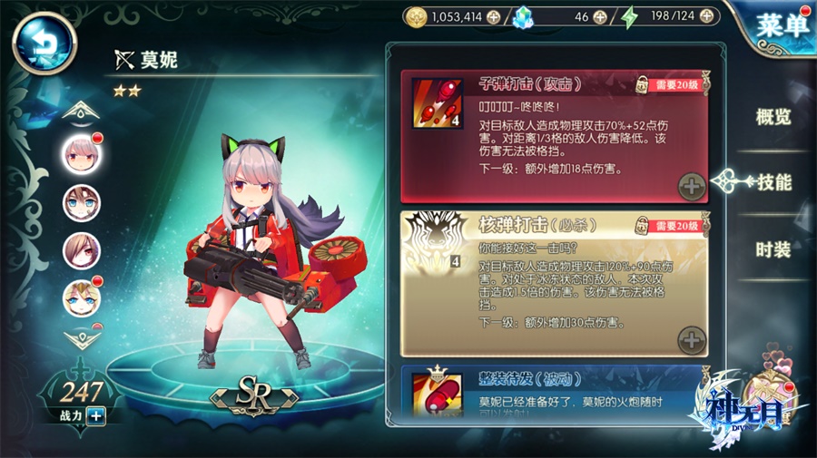 天梯ban选有套路《神无月》S1赛季热门角色盘点
