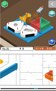 《组合模型》第二十六关玩法攻略