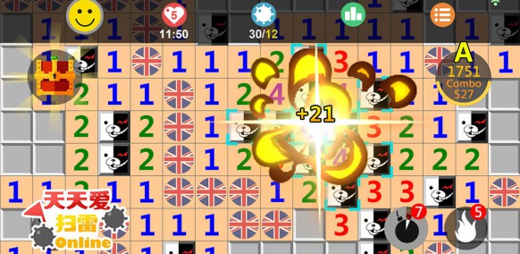 全球对战实时竞技《天天爱扫雷》9月19日上线