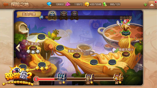 《弹弹岛2》金秋送豪礼 最强尖叫鸡来袭