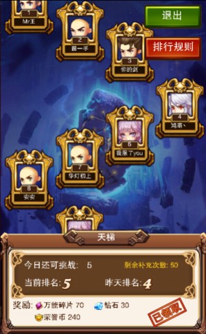 共享很火？乐趣《不服小天王》偏不信邪