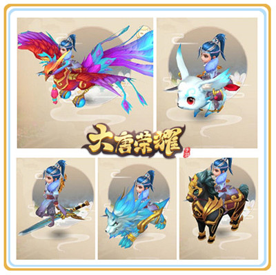 《大唐荣耀》手游双人坐骑登场 十一狂欢预热中