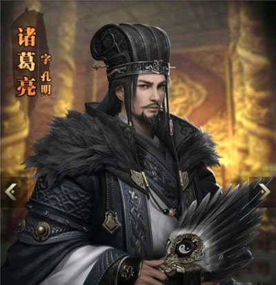 《三国群英传：霸王之业》武将诸葛亮介绍