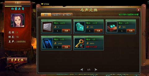 《新葵花宝典》论剑沙龙 高端比武擂台等你来战