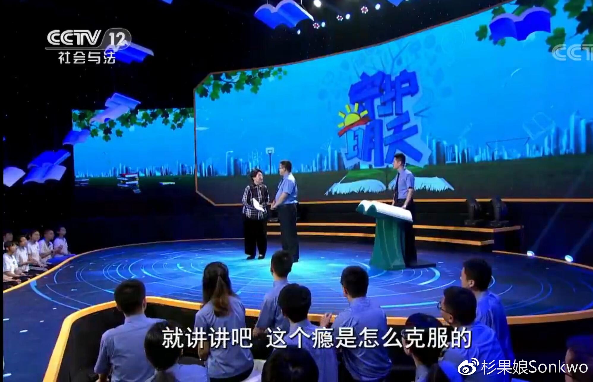 在某教育节目中，游戏再次成为了背锅侠