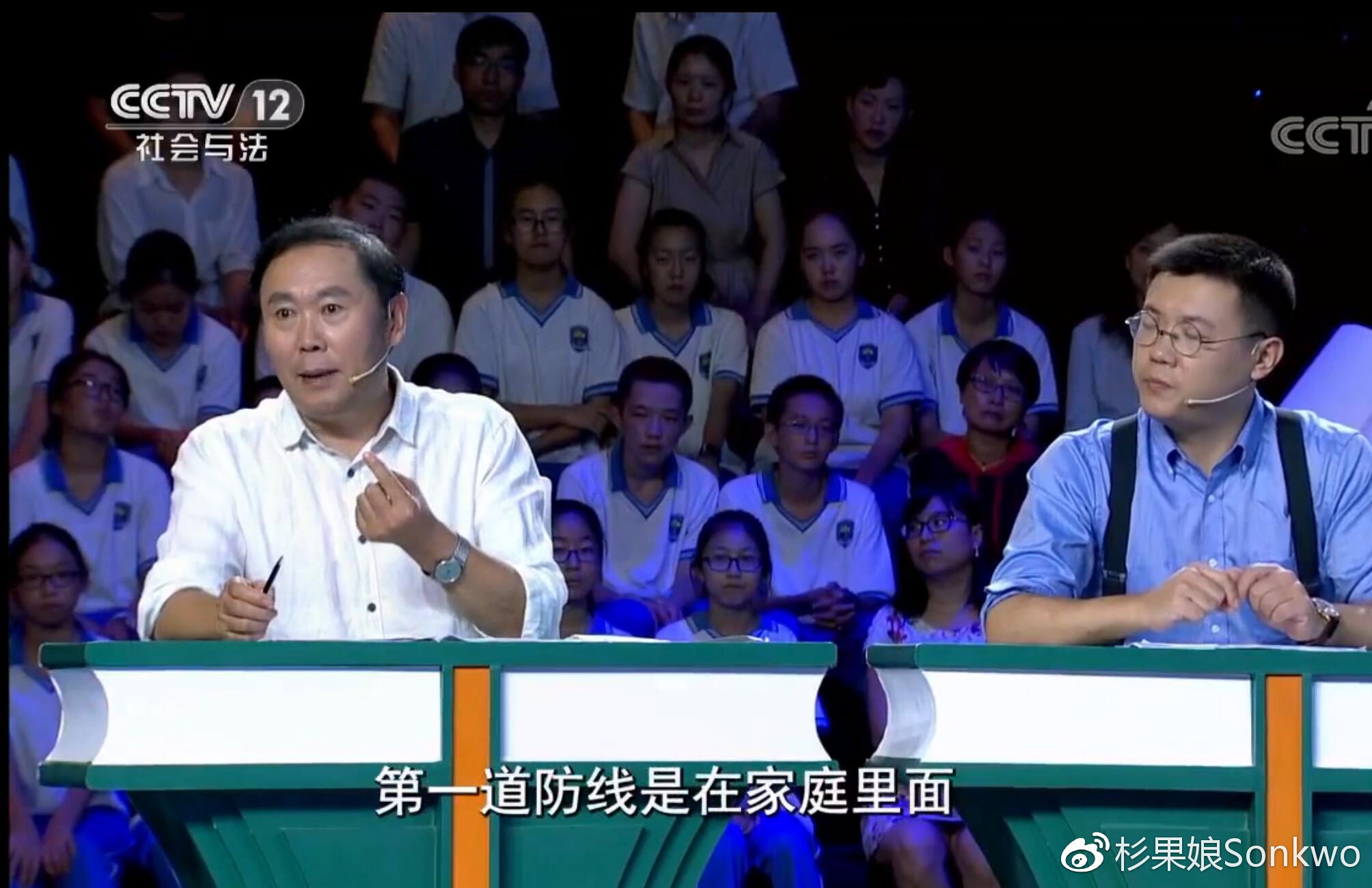 在某教育节目中，游戏再次成为了背锅侠