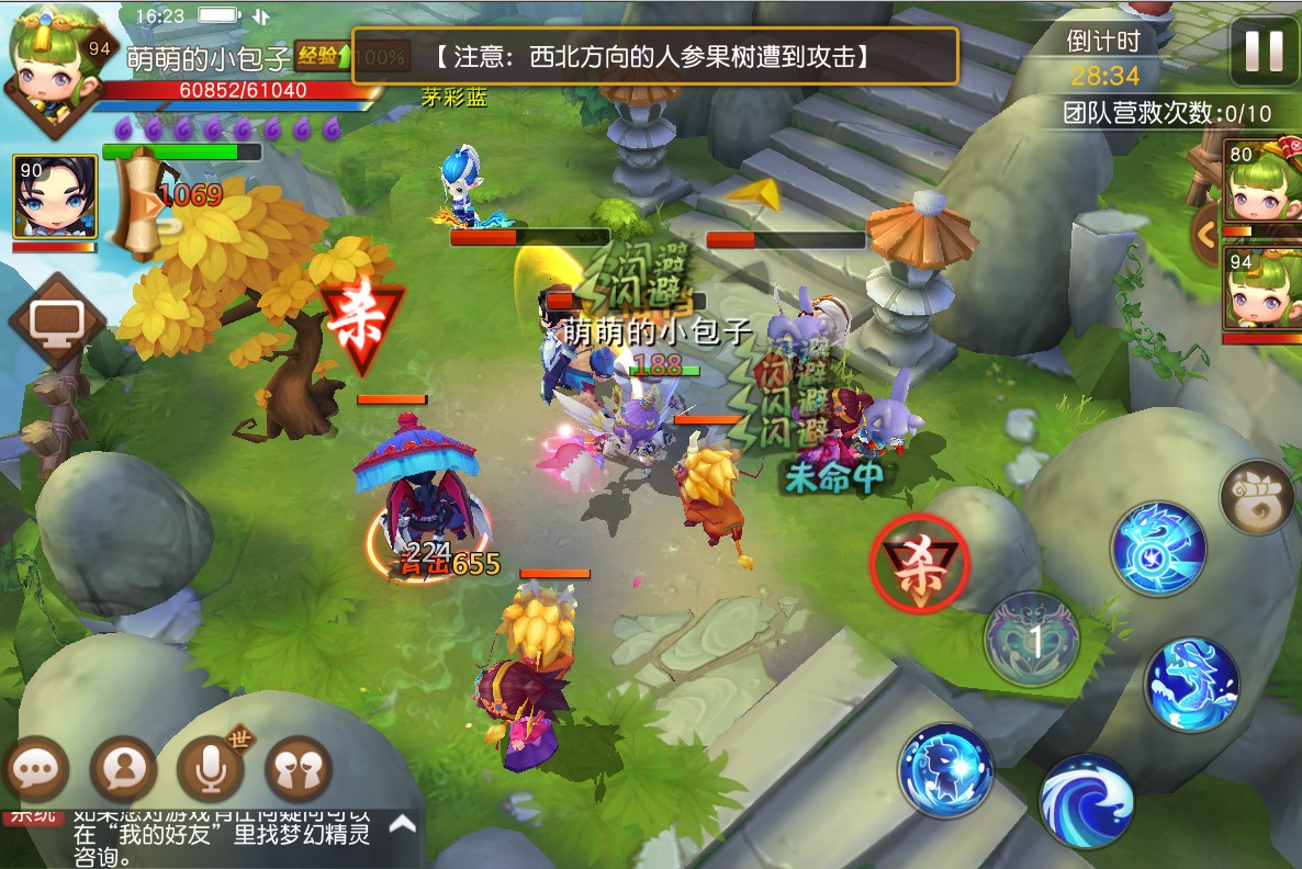人参果找回大作战！《梦幻西游无双2》全新组队副本开放