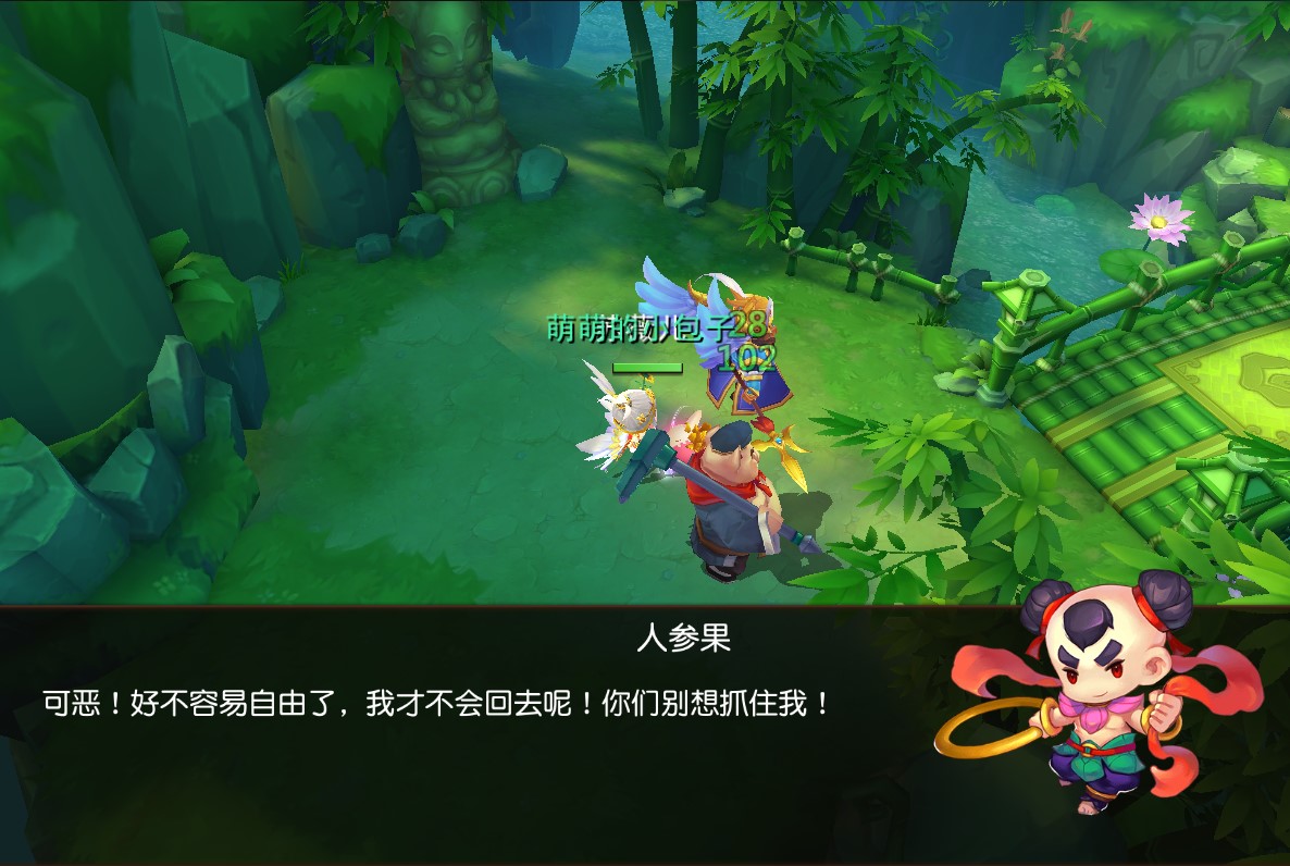 人参果找回大作战！《梦幻西游无双2》全新组队副本开放