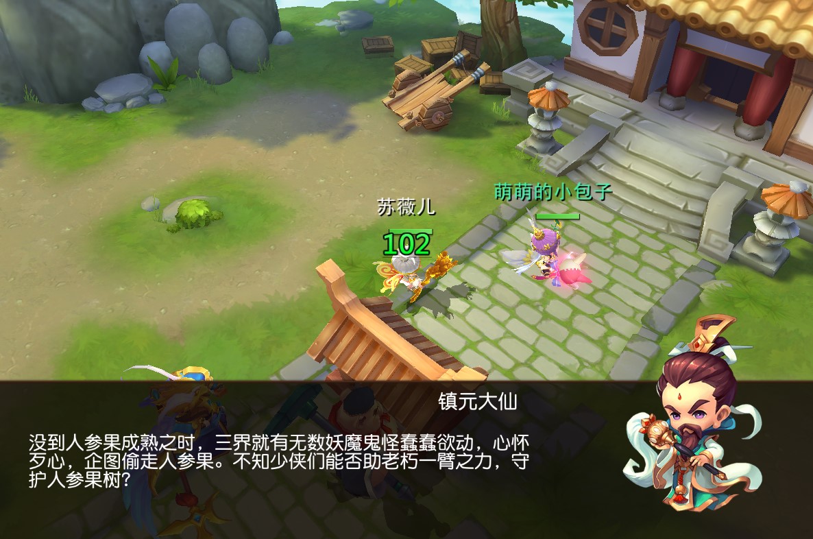 人参果找回大作战！《梦幻西游无双2》全新组队副本开放