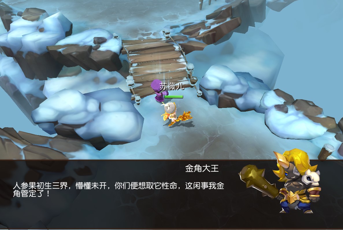 人参果找回大作战！《梦幻西游无双2》全新组队副本开放