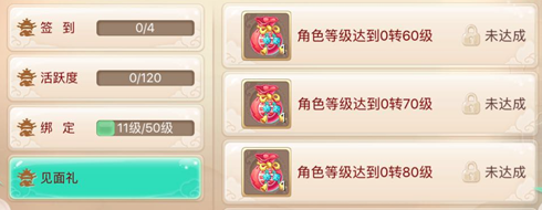 萌新小师姐上线《大话西游》手游杨紫周年庆活动火热来袭