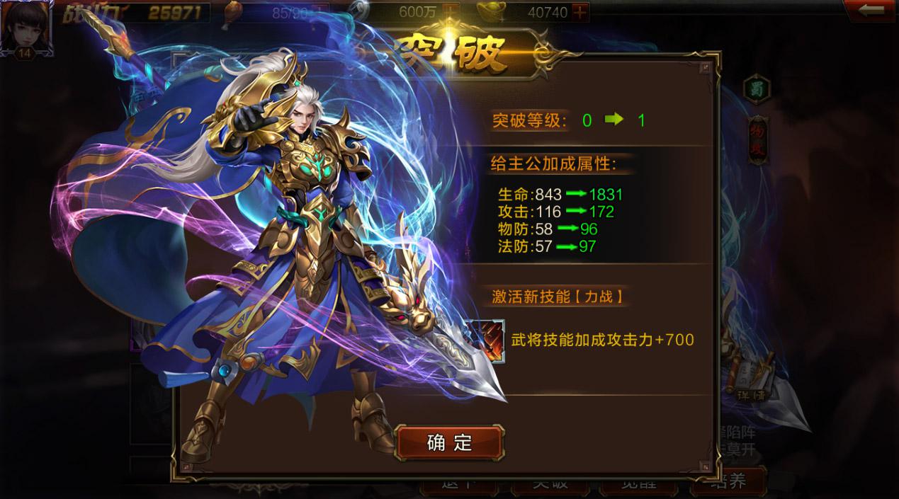 卡牌手游杀出黑马《超神名将传》引领激爽三国战争风潮