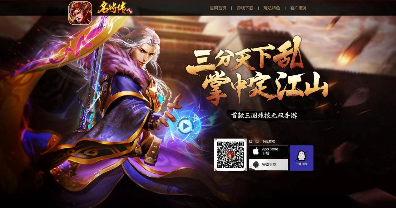 卡牌手游杀出黑马《超神名将传》引领激爽三国战争风潮