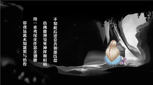 独立游戏《记忆之境：归零》9月20日登录安卓