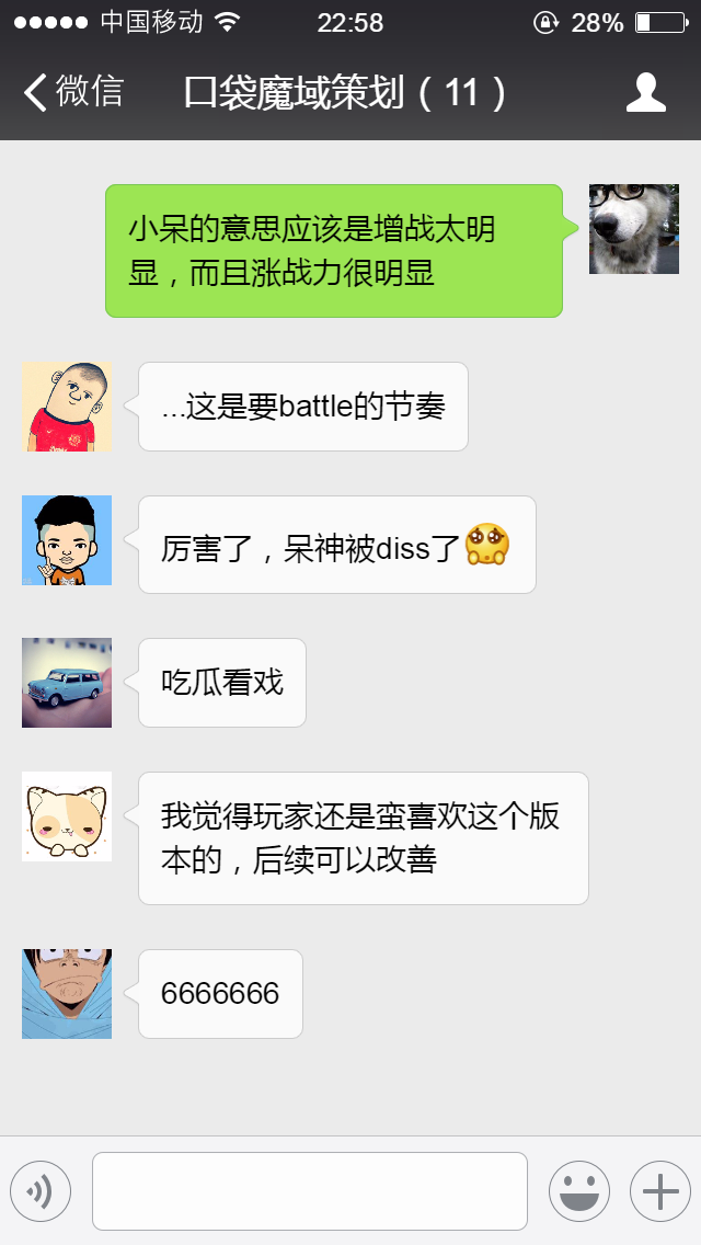 现在当游戏策划不会点“嘻哈”根本没法生存！
