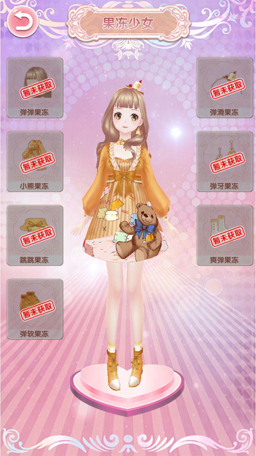 《悠悠恋物语》美食服饰系列之甜品王国(上)