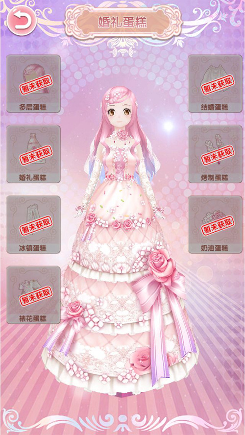 《悠悠恋物语》美食服饰系列之甜品王国(上)