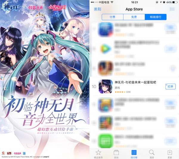 探讨《神无月》的原创价值 手游IP背后的经济学