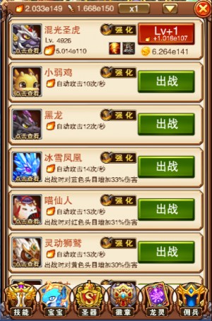 帝宠神器，乐趣《不服小天王》宝宝收集者福音