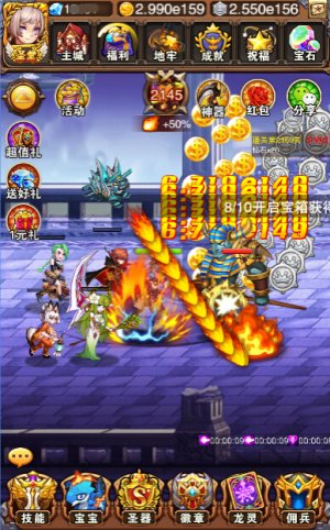 帝宠神器，乐趣《不服小天王》宝宝收集者福音