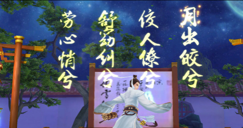 郎骑竹马弄青梅《芈月传之传奇佳人》手游剧情赏析