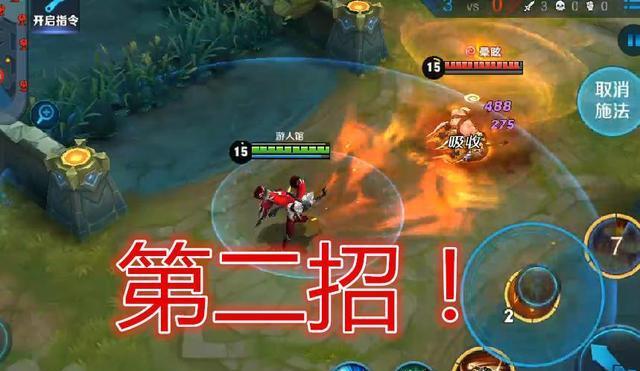 《王者荣耀》新版周瑜伤害爆表 快速打出五个火区攻略