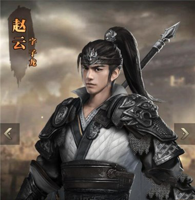 《三国群英传：霸王之业》武将赵云介绍