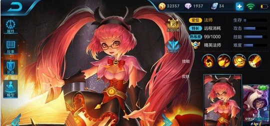 《王者荣耀》冰霜法杖使用技巧说明介绍