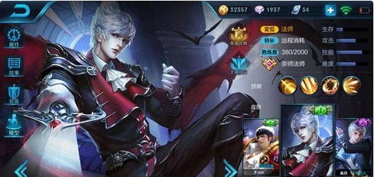 《王者荣耀》冰霜法杖使用技巧说明介绍