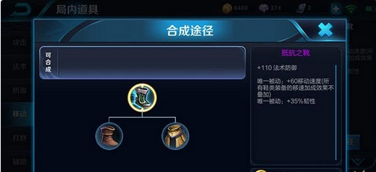 《王者荣耀》墨子控制爆发出装配搭推荐