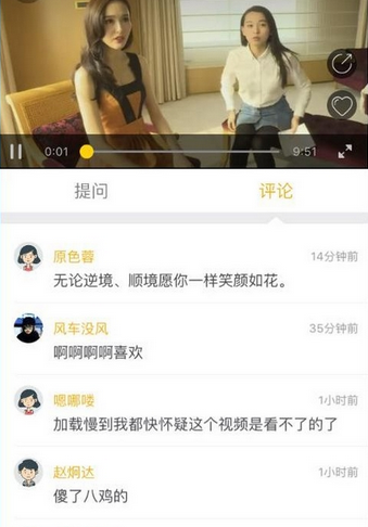 《明星空间》观看明星视频方法说明介绍