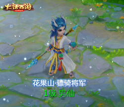 《大话西游》大闹天宫辅助系统来袭，新玩法全解析