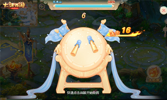 《大话西游》大闹天宫辅助系统来袭，新玩法全解析