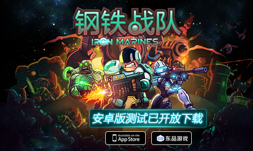 RTS独立游戏大作《钢铁战队》获苹果谷歌双平台全球推荐