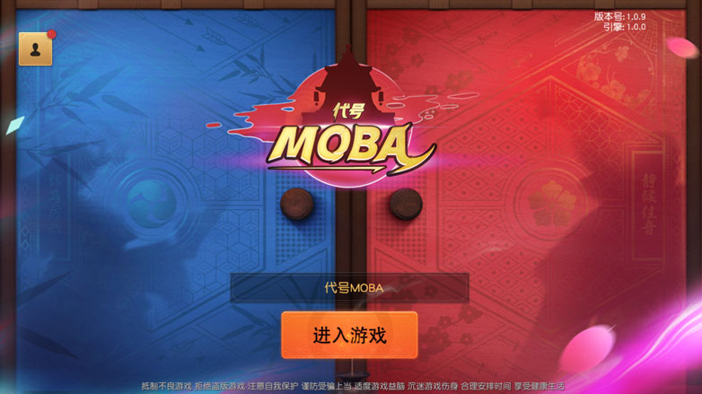 网易新力作《代号MOBA》的激活码被炒到了300块