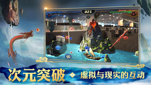 网易AR手游《破晓唤龙者：龙魂对决AR》上架App Store