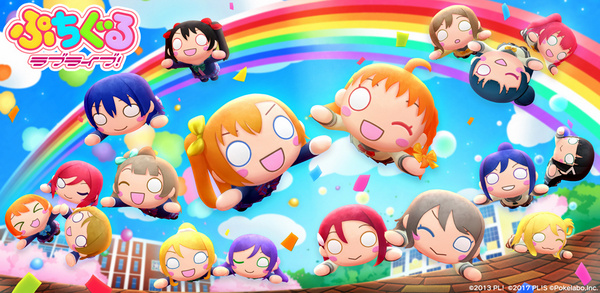 万物皆可消除 《LoveLive！》新消除类手游公布