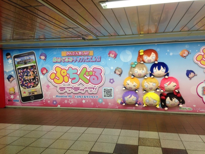 万物皆可消除 《LoveLive！》新消除类手游公布