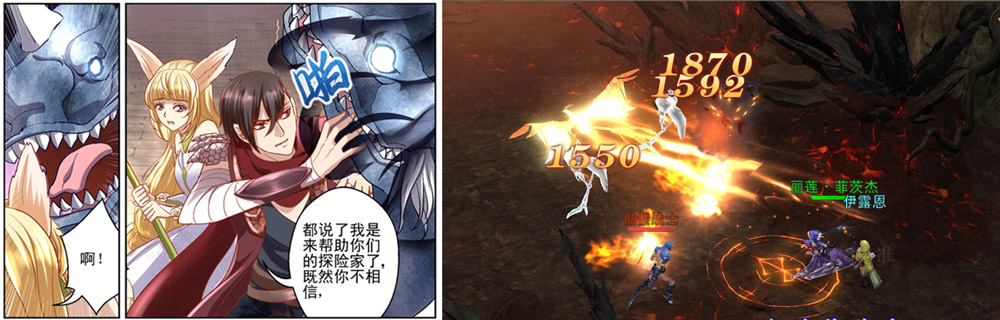 9.27公测！网易魔幻手游《格罗亚传奇》致MMO热爱者的一封信！