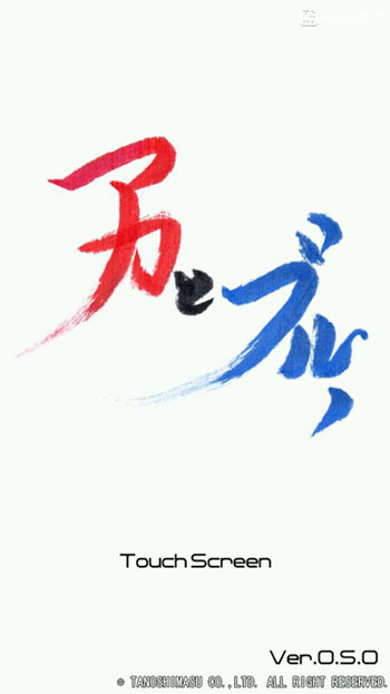弹幕射击药丸？从CAVE出走自立门户的木村浩之给你答案
