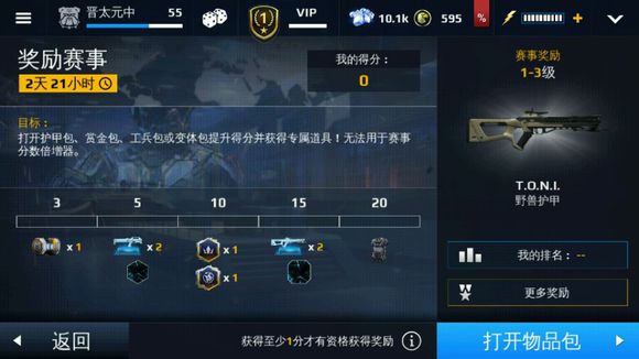告别剧情就是打枪！为什么《现代战争6》会成守望先锋？