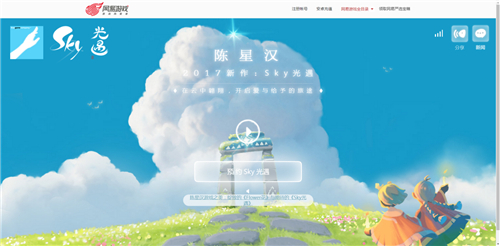 《Flower花》惊艳登陆App Store，陈星汉的新作“们”值得期待
