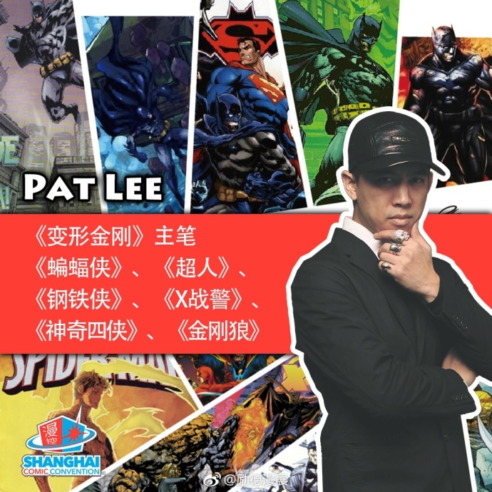 厉害了，SHCC把超级英雄搬到了上海，国庆赶紧约起来！