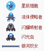 《泰拉瑞亚》手机版星尘塔打法介绍